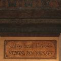 Marrakech - Entrée de la Medersa. - (Photos_Maroc_281.jpg)
